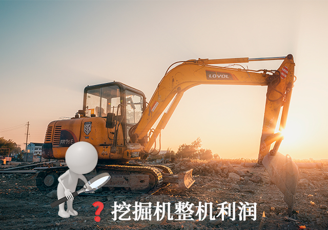 挖掘機(jī)配上“它們”，利潤(rùn)翻一番！